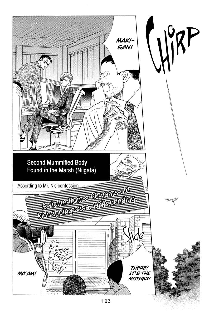 Page 3 Chapter 10.3 Himitsu - The Top Secret