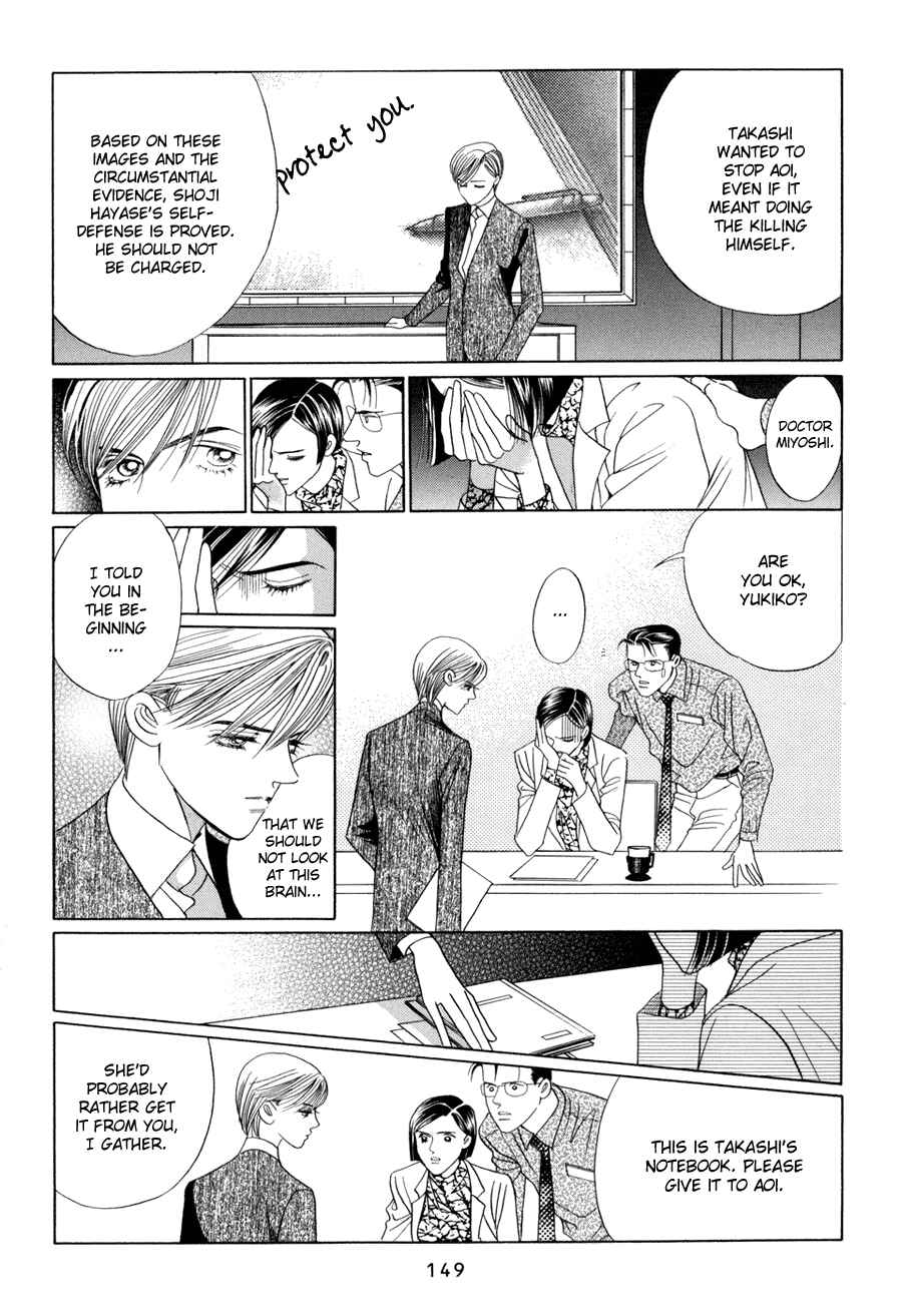 Page 48 Chapter 10.3 Himitsu - The Top Secret