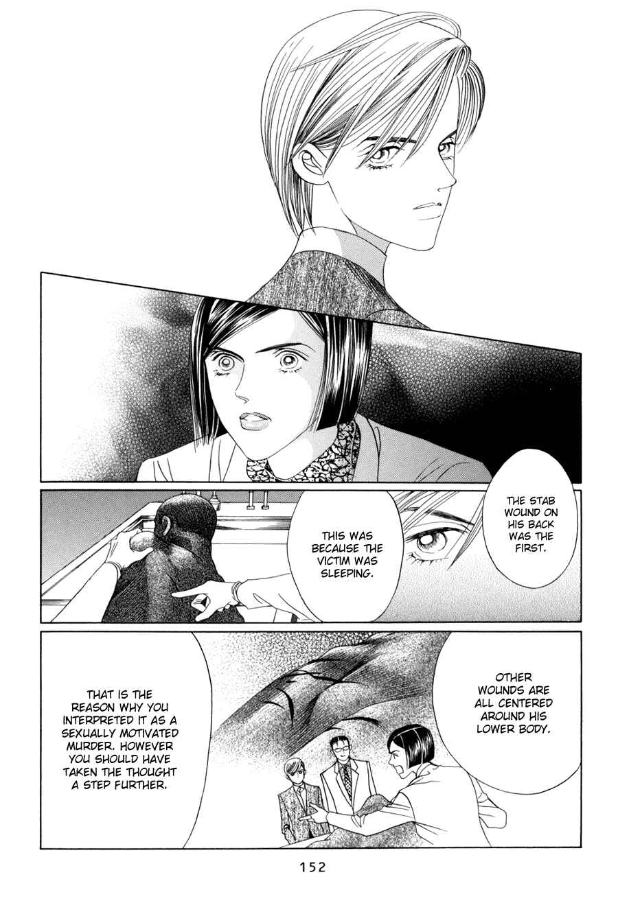 Page 51 Chapter 10.3 Himitsu - The Top Secret