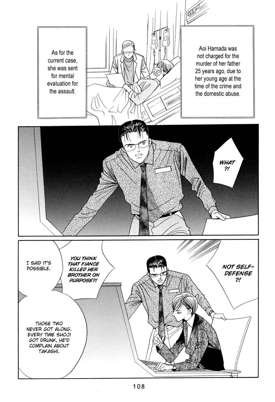 Page 8 Chapter 10.3 Himitsu - The Top Secret