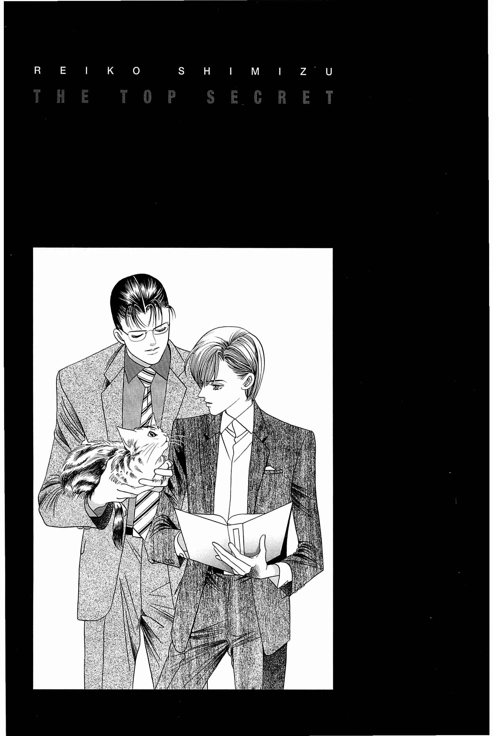 Page 12 Chapter 6 Himitsu - The Top Secret