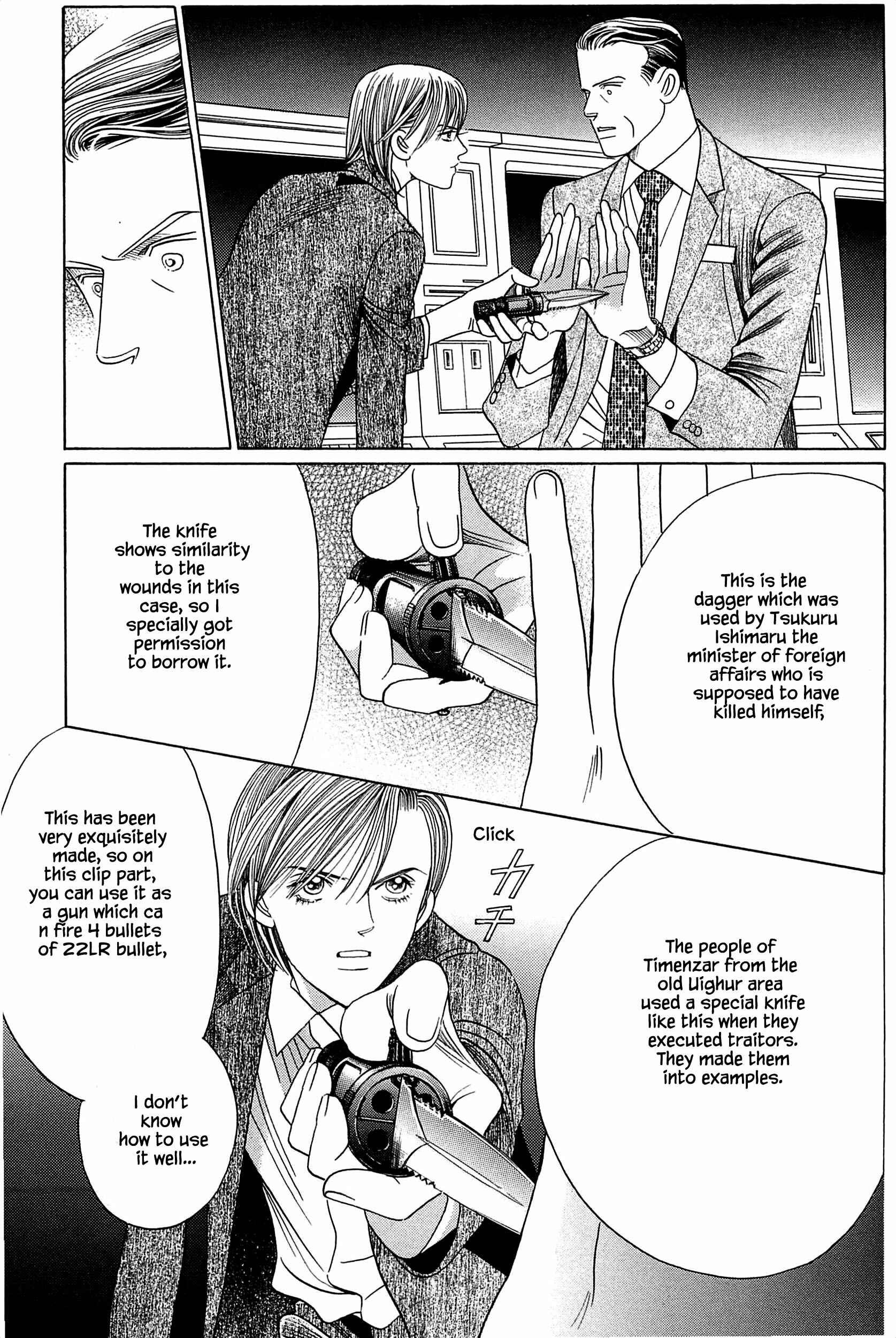 Page 8 Chapter 6 Himitsu - The Top Secret