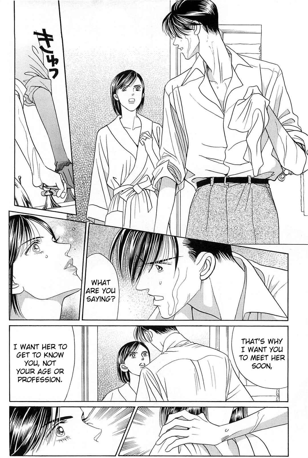 Page 12 Chapter 1 Himitsu - The Top Secret