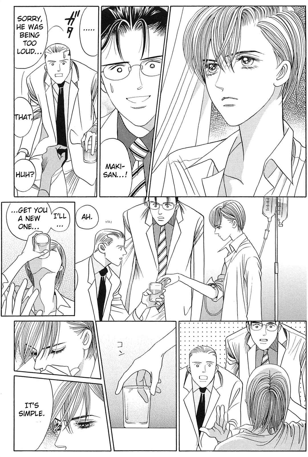 Page 33 Chapter 1 Himitsu - The Top Secret