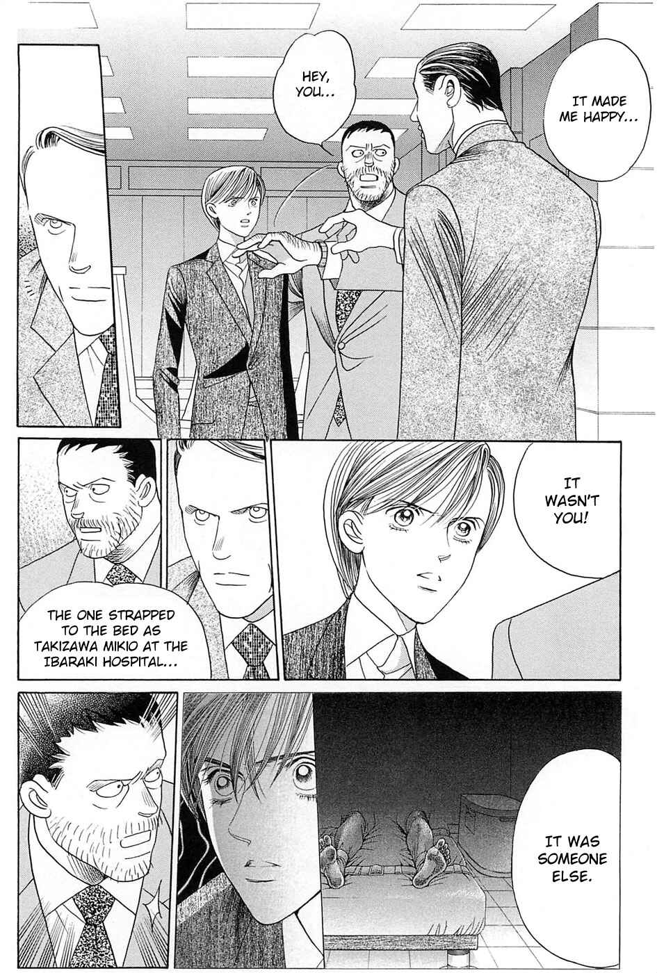 Page 11 Chapter 3 Himitsu - The Top Secret