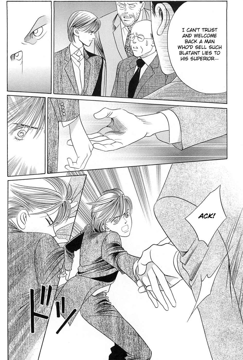 Page 17 Chapter 3 Himitsu - The Top Secret