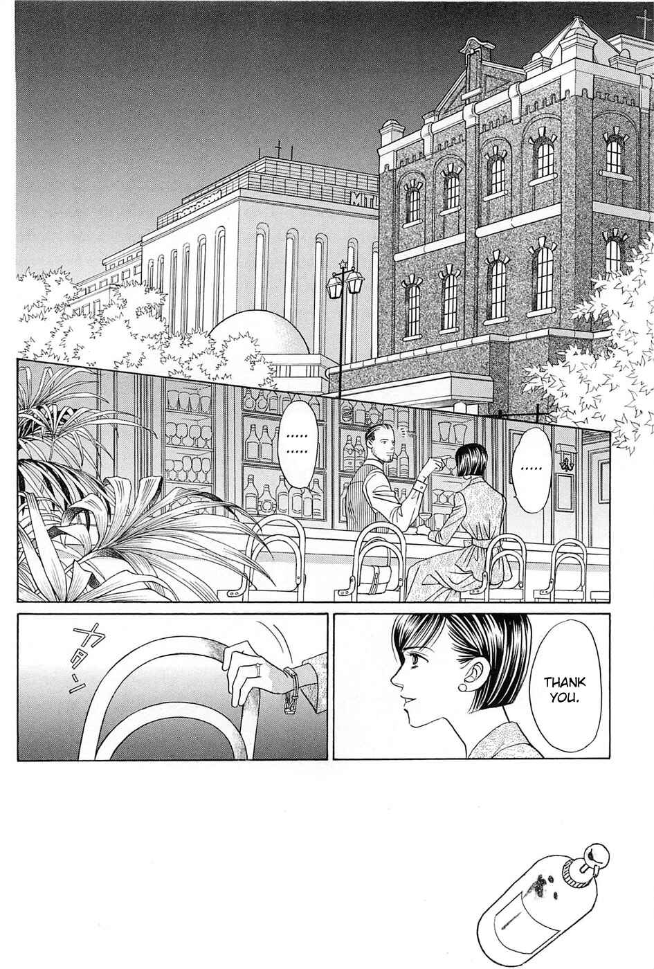 Page 3 Chapter 3 Himitsu - The Top Secret