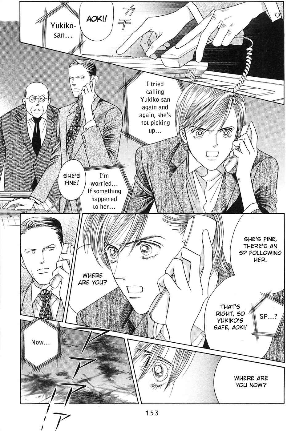 Page 34 Chapter 3 Himitsu - The Top Secret