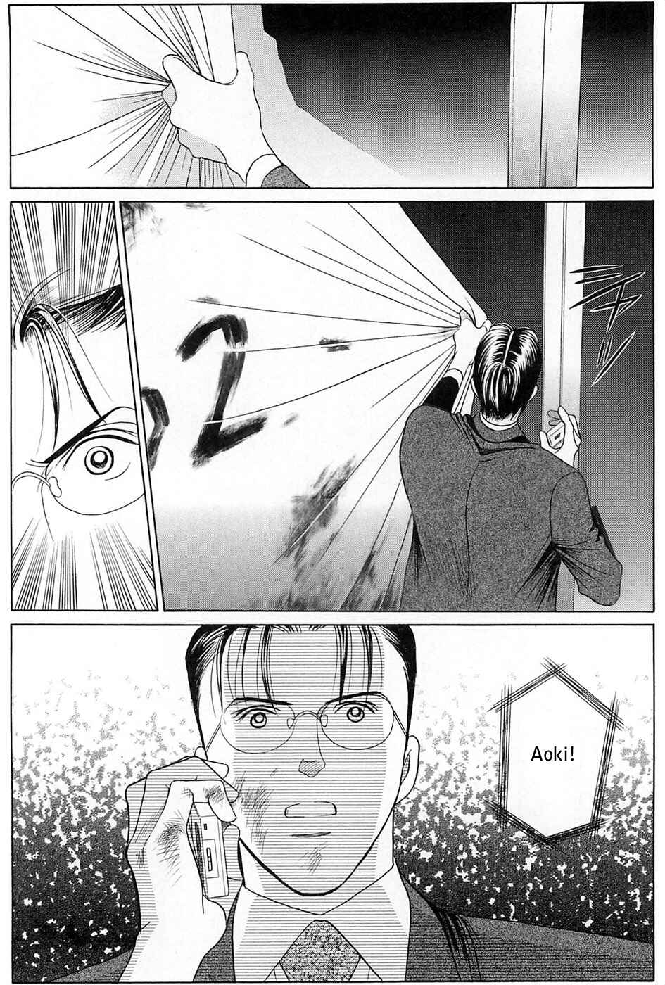 Page 37 Chapter 3 Himitsu - The Top Secret