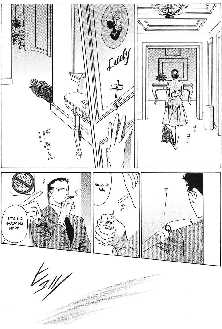 Page 4 Chapter 3 Himitsu - The Top Secret