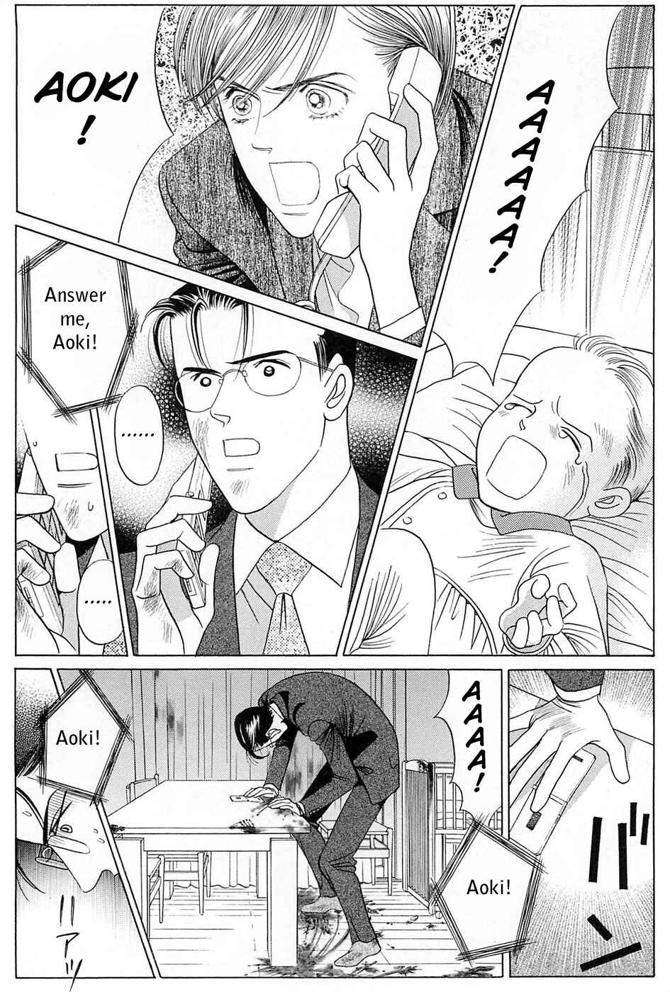Page 41 Chapter 3 Himitsu - The Top Secret
