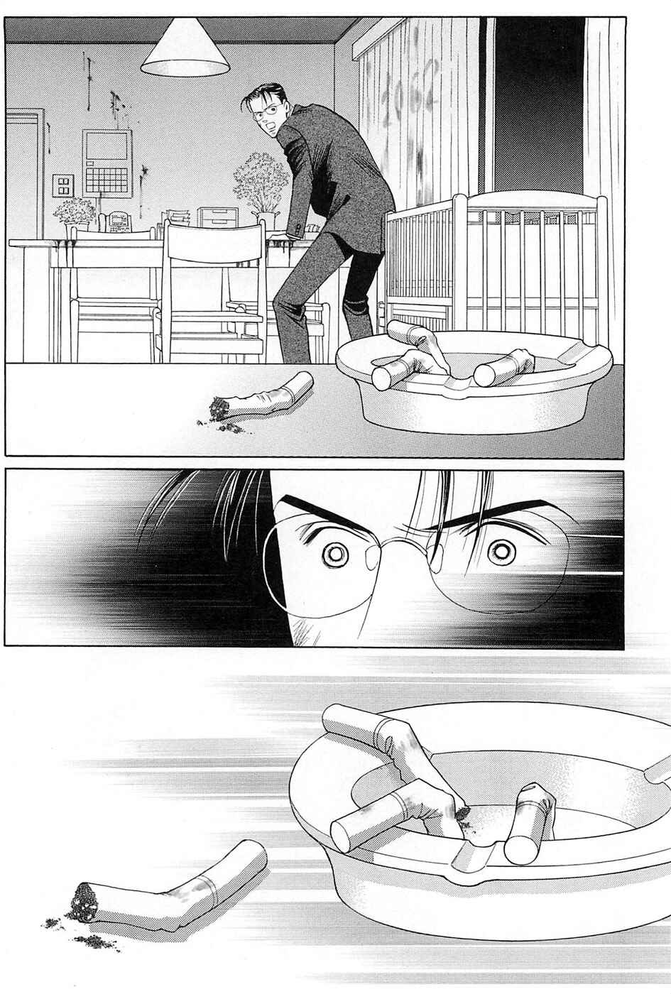 Page 43 Chapter 3 Himitsu - The Top Secret