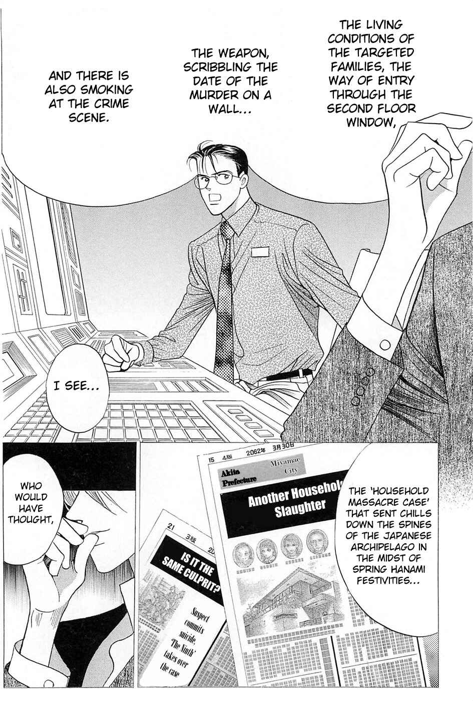 Page 45 Chapter 3 Himitsu - The Top Secret