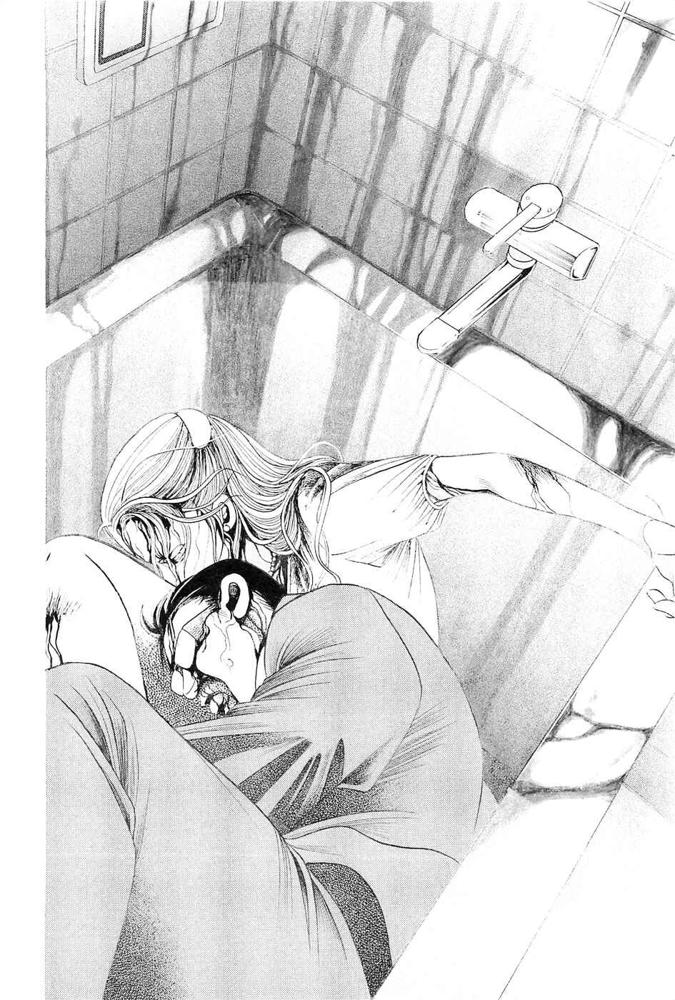 Page 51 Chapter 3 Himitsu - The Top Secret
