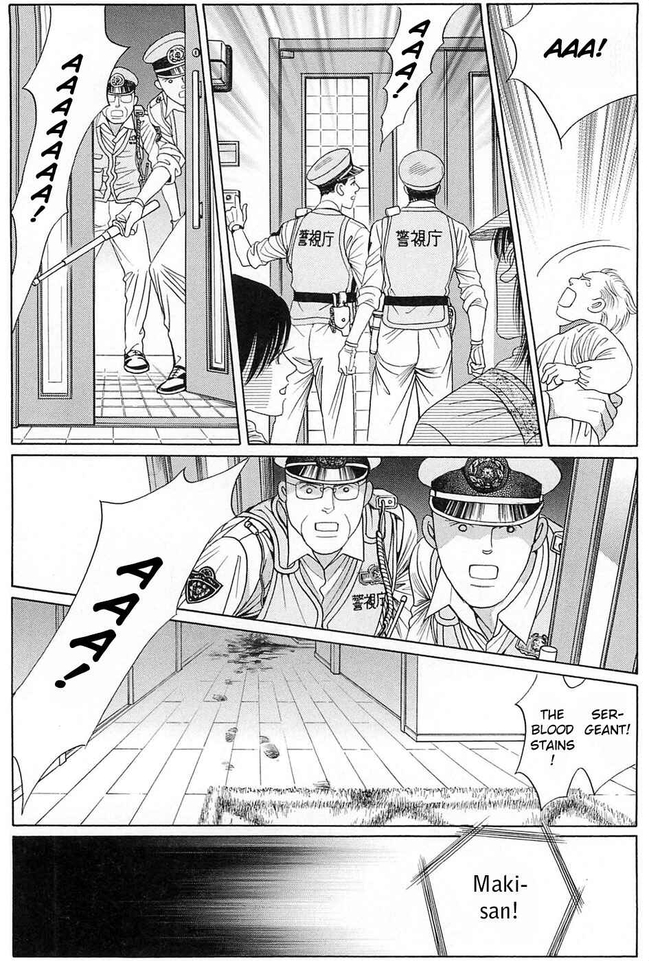 Page 57 Chapter 3 Himitsu - The Top Secret