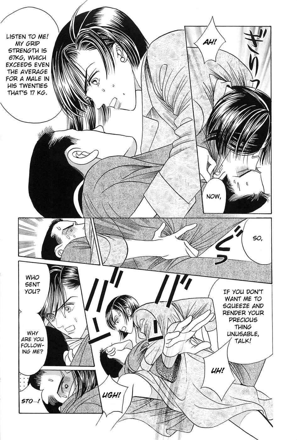 Page 6 Chapter 3 Himitsu - The Top Secret