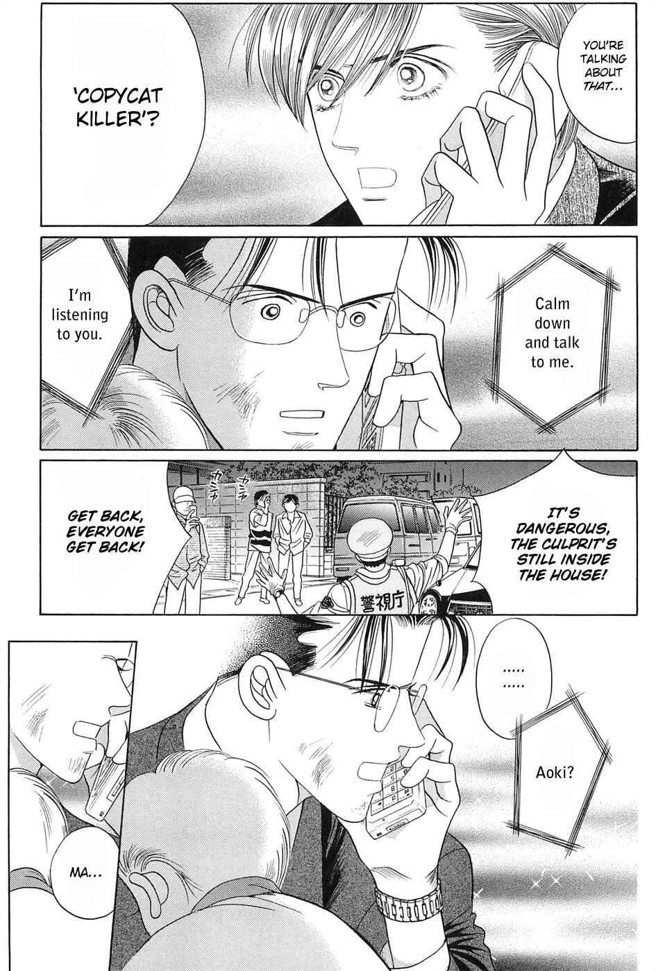 Page 62 Chapter 3 Himitsu - The Top Secret
