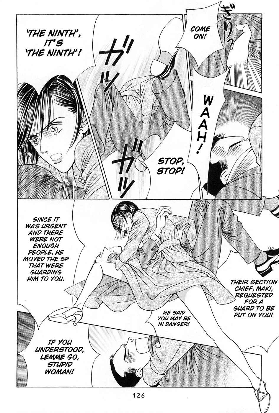 Page 7 Chapter 3 Himitsu - The Top Secret