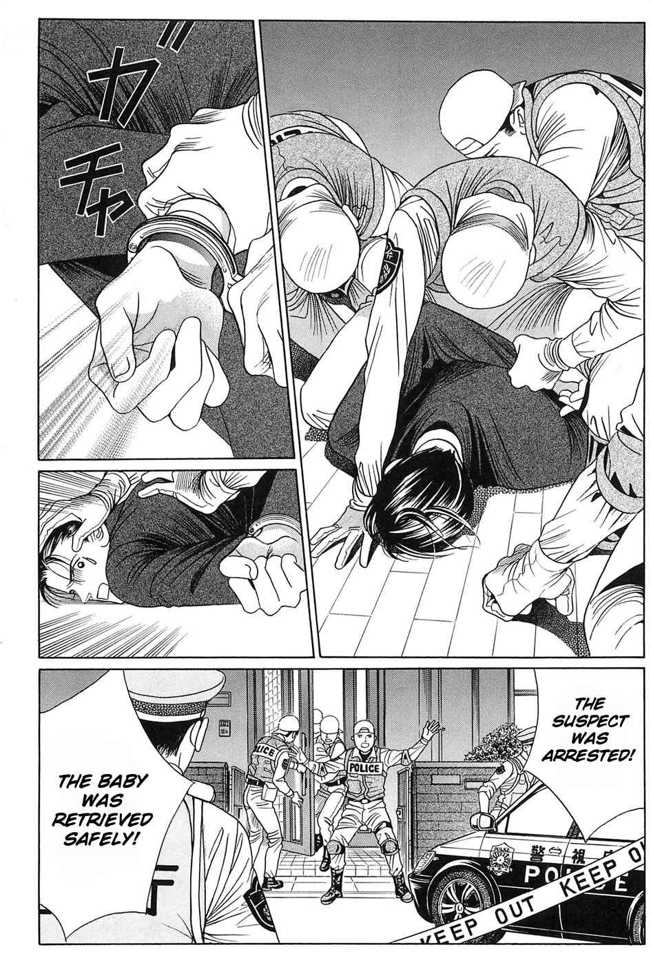 Page 70 Chapter 3 Himitsu - The Top Secret
