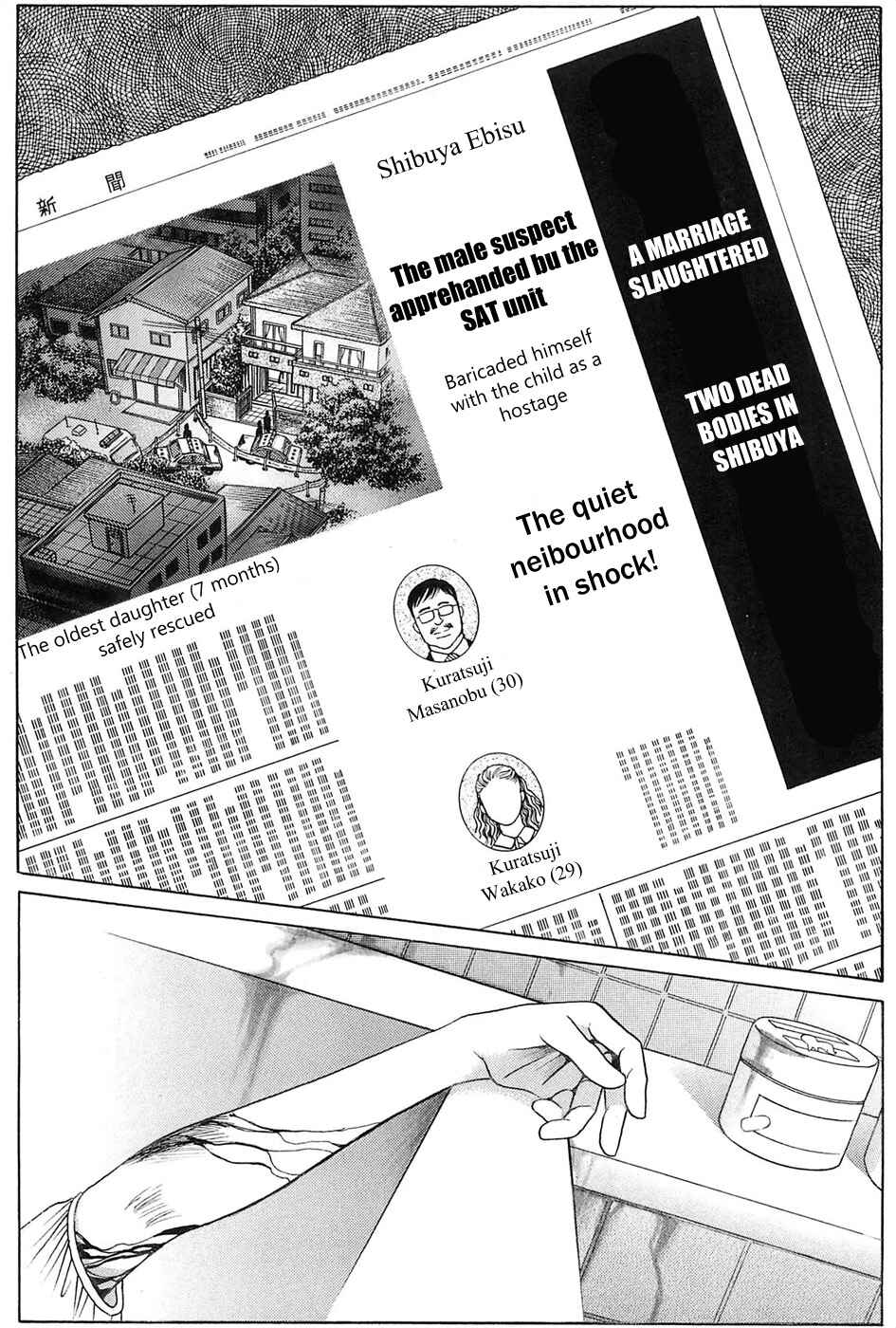 Page 74 Chapter 3 Himitsu - The Top Secret