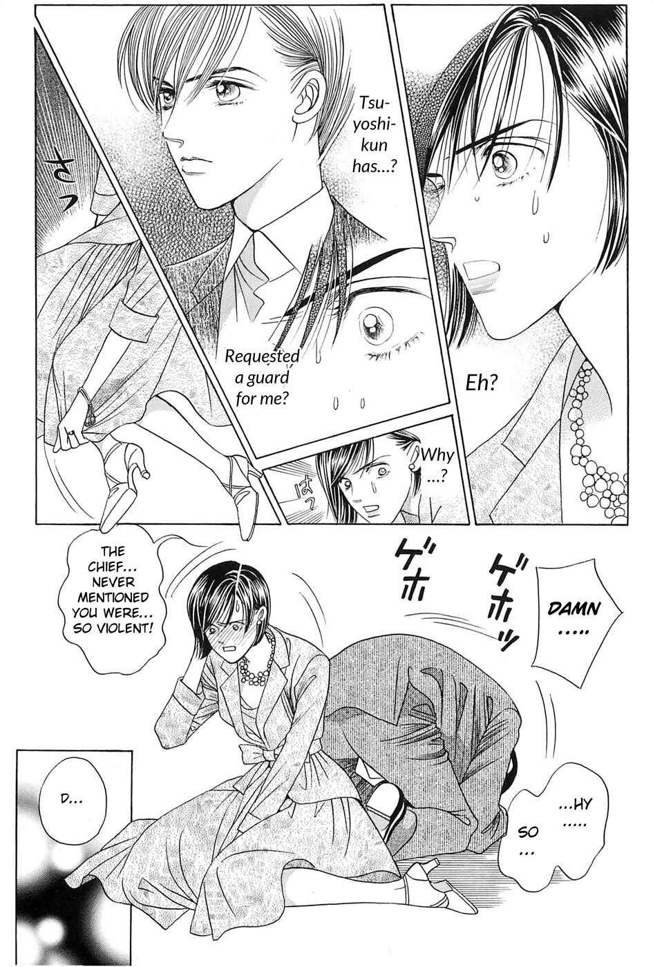 Page 8 Chapter 3 Himitsu - The Top Secret
