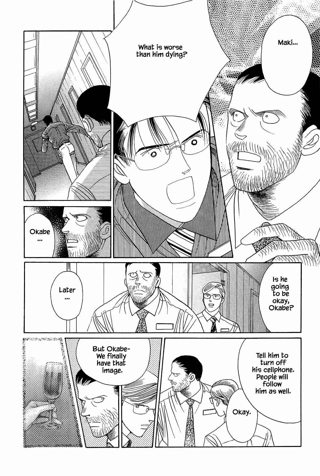 Page 11 Chapter 3 Himitsu - The Top Secret