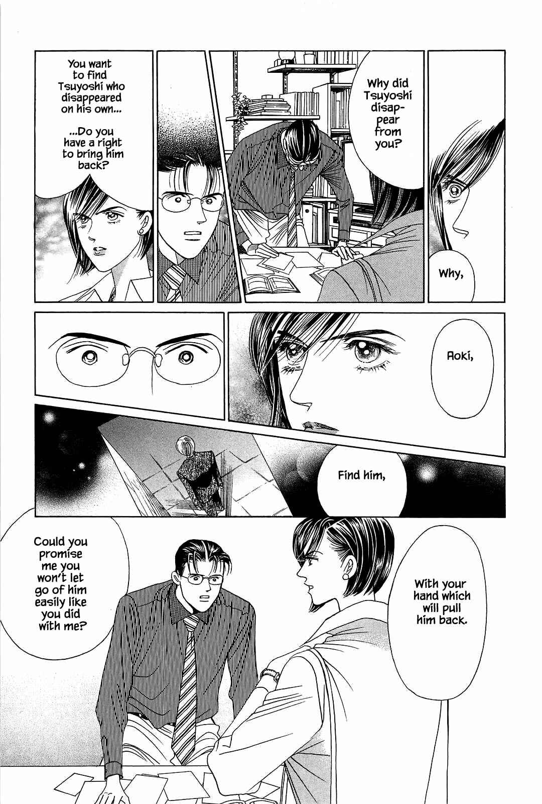 Page 16 Chapter 3 Himitsu - The Top Secret
