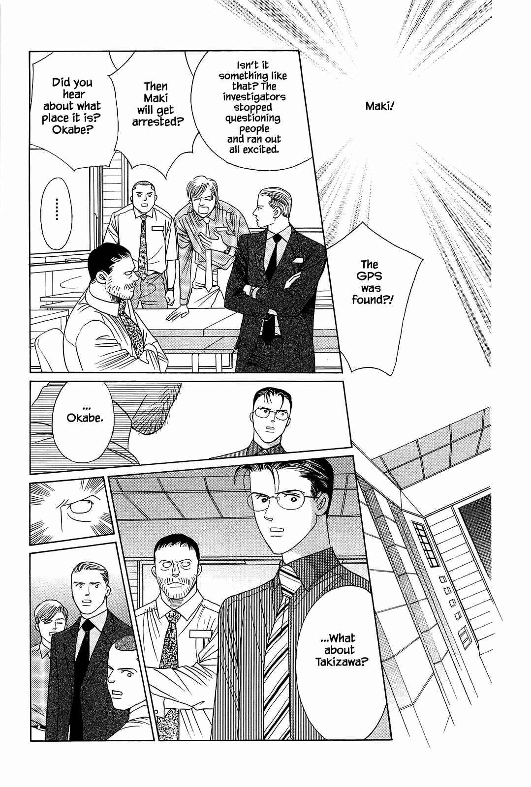 Page 8 Chapter 3 Himitsu - The Top Secret
