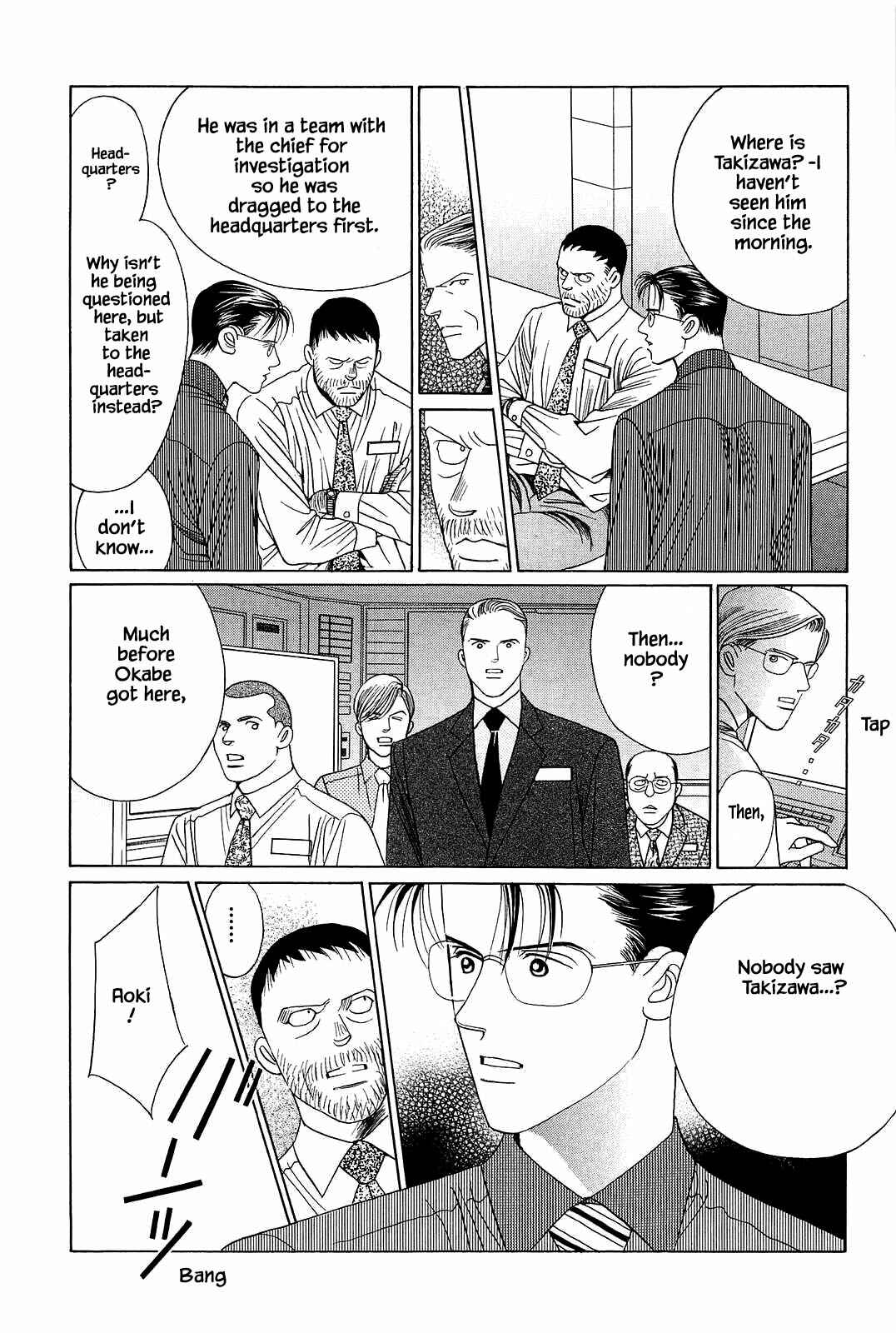 Page 9 Chapter 3 Himitsu - The Top Secret