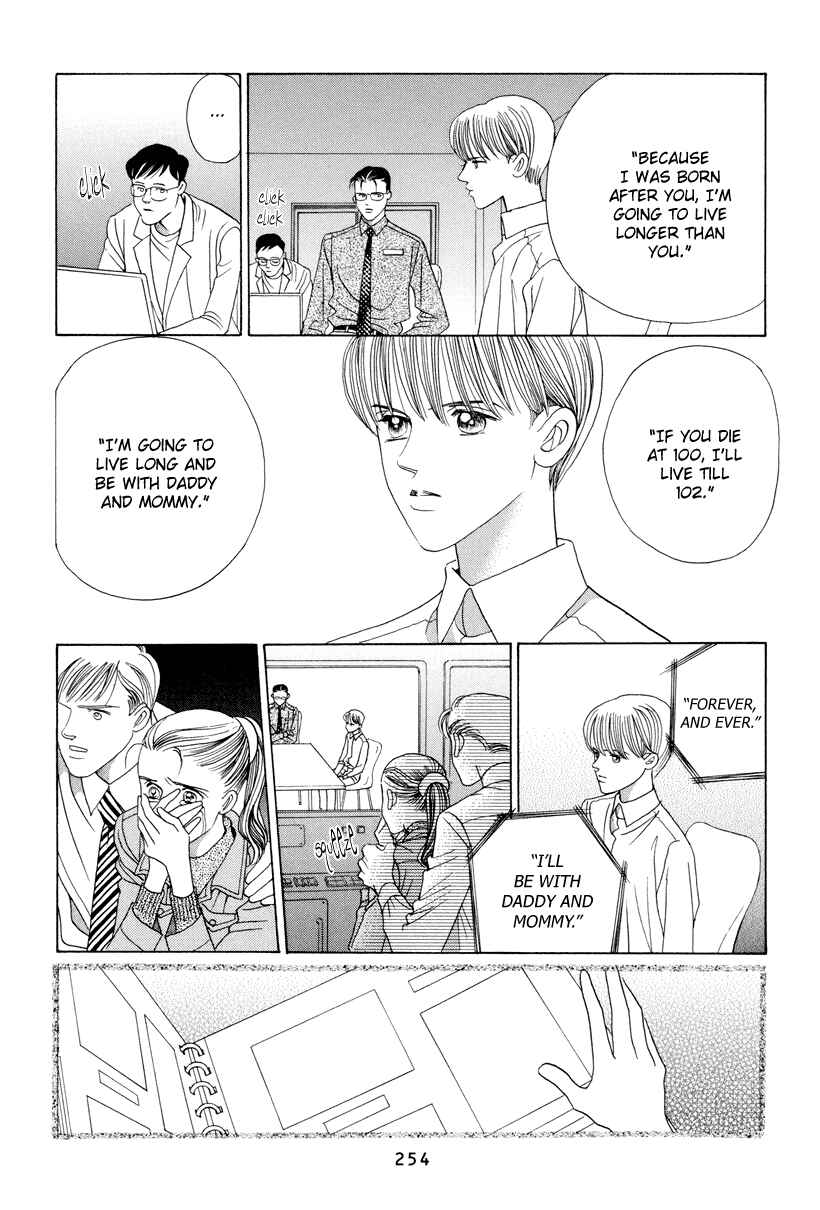 Page 101 Chapter 7 Himitsu - The Top Secret