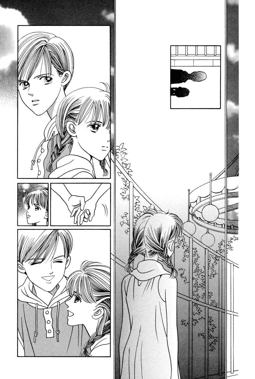 Page 108 Chapter 7 Himitsu - The Top Secret