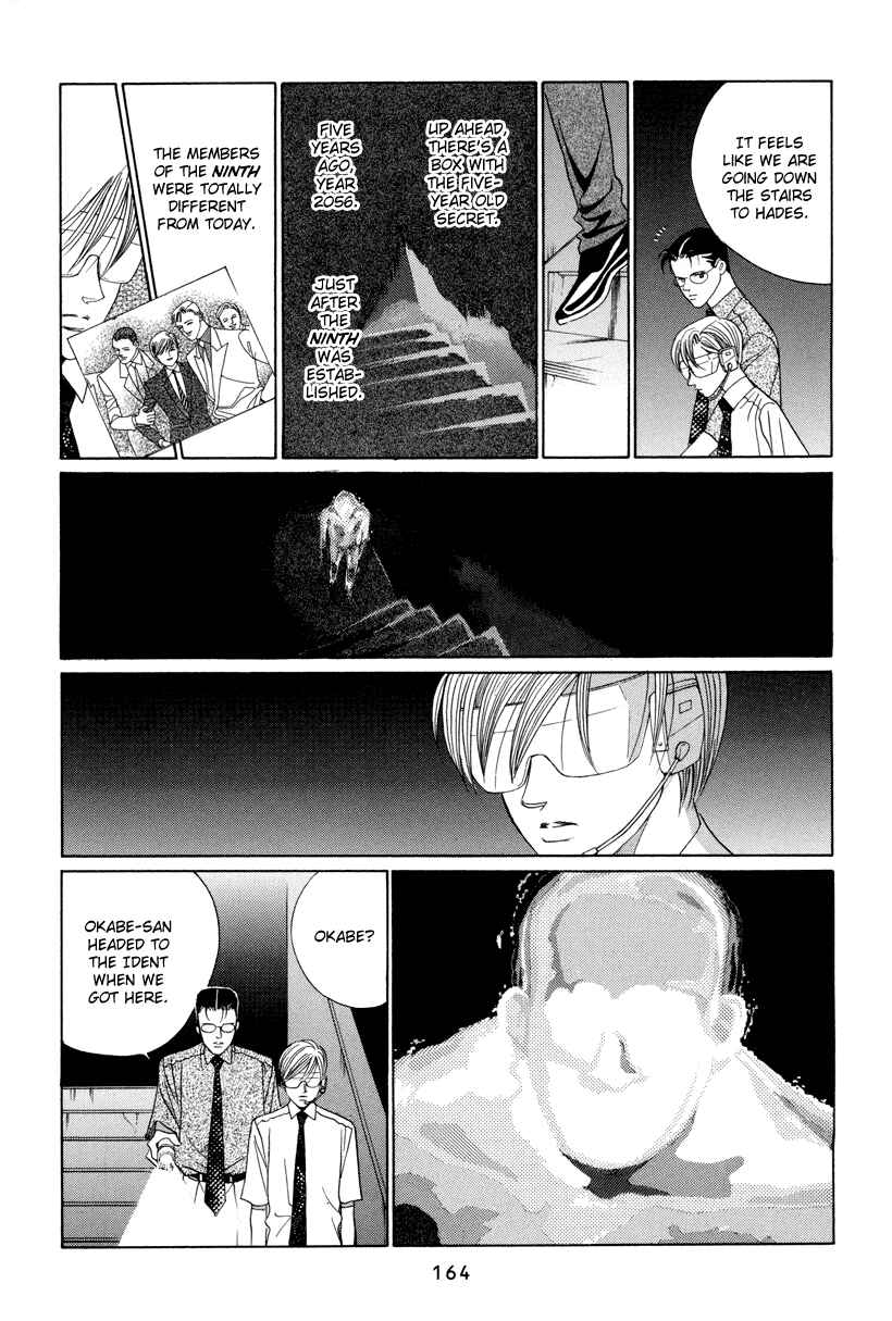 Page 11 Chapter 7 Himitsu - The Top Secret