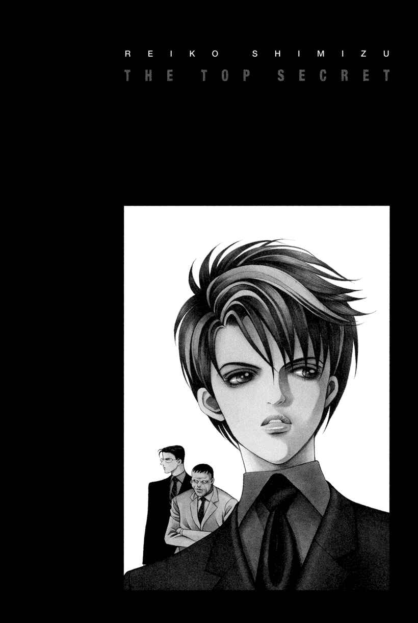 Page 111 Chapter 7 Himitsu - The Top Secret