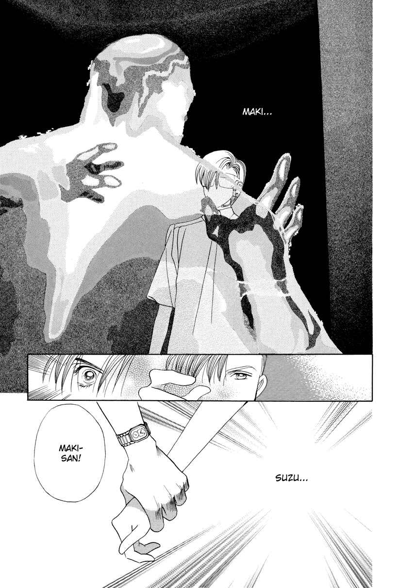 Page 14 Chapter 7 Himitsu - The Top Secret