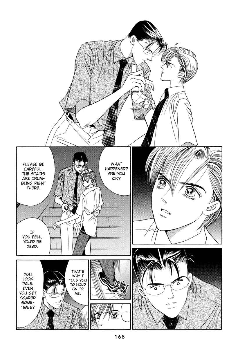 Page 15 Chapter 7 Himitsu - The Top Secret