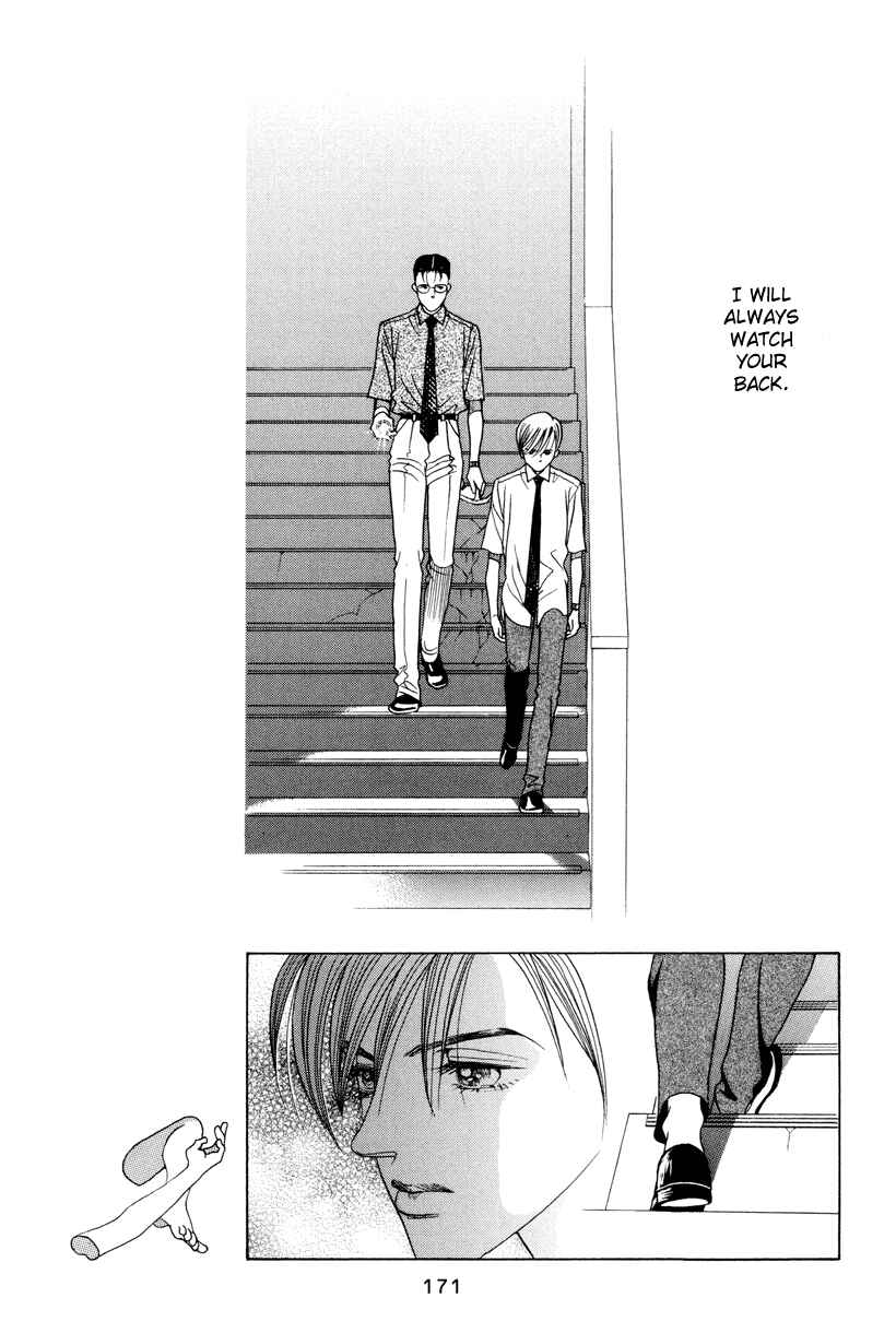 Page 18 Chapter 7 Himitsu - The Top Secret