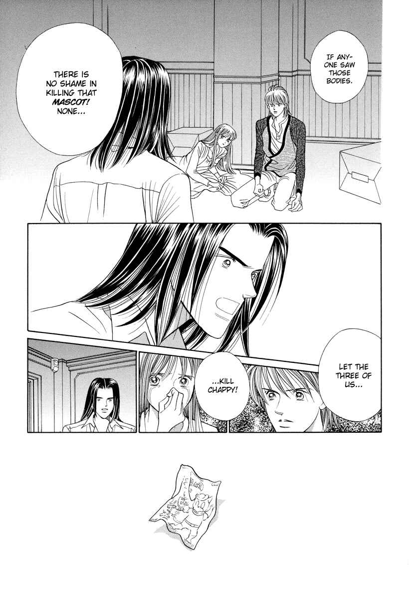 Page 2 Chapter 7 Himitsu - The Top Secret