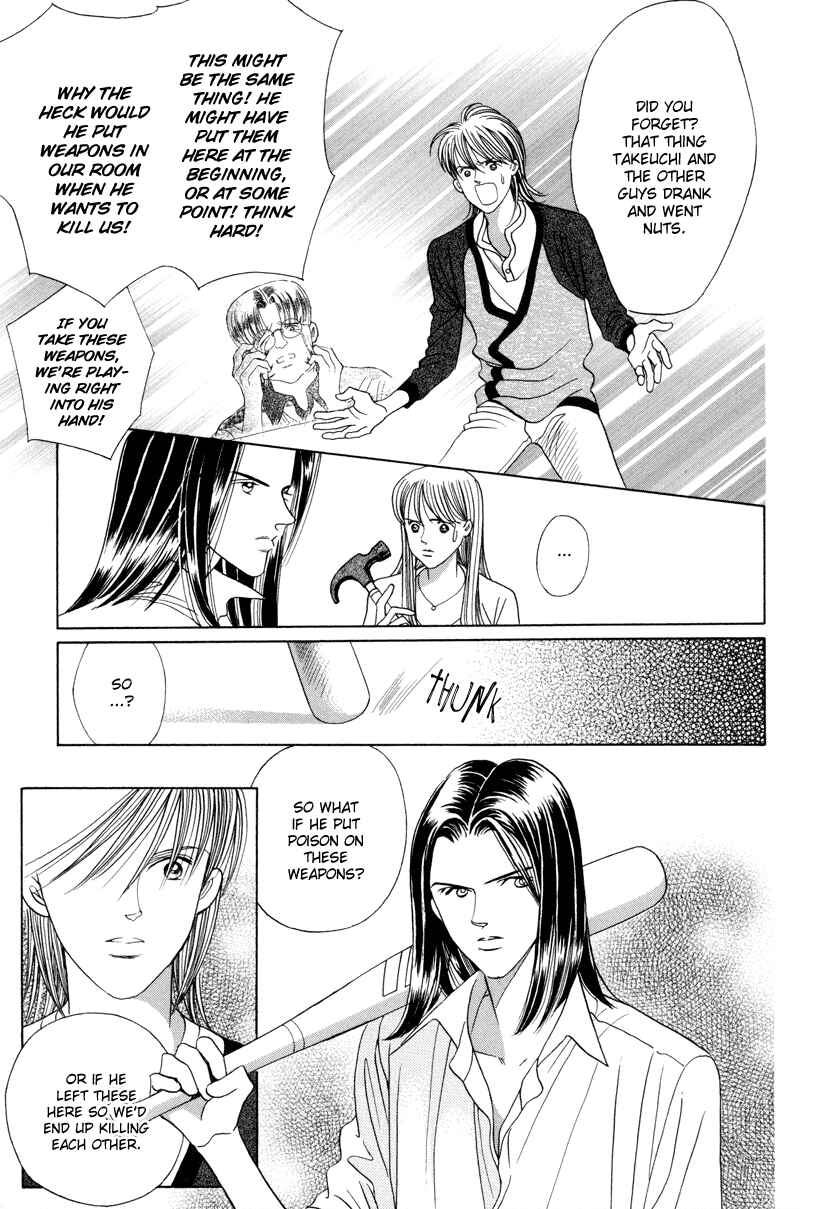 Page 20 Chapter 7 Himitsu - The Top Secret