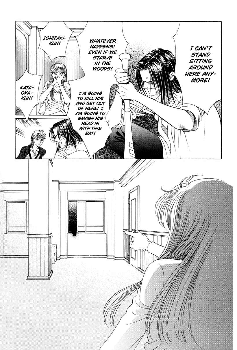 Page 22 Chapter 7 Himitsu - The Top Secret