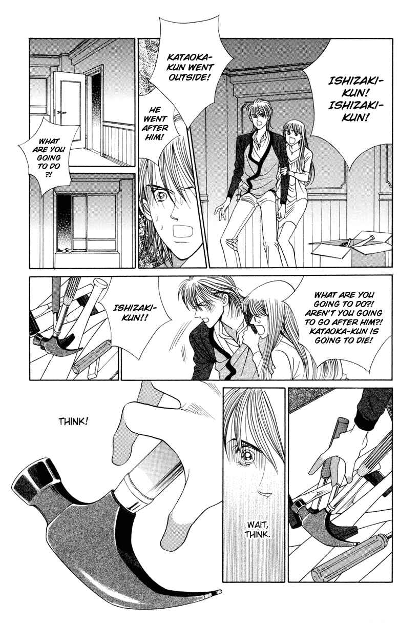 Page 24 Chapter 7 Himitsu - The Top Secret