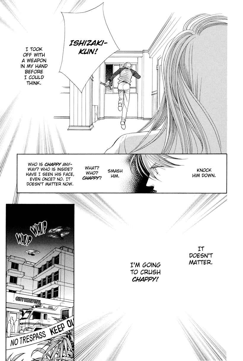 Page 26 Chapter 7 Himitsu - The Top Secret