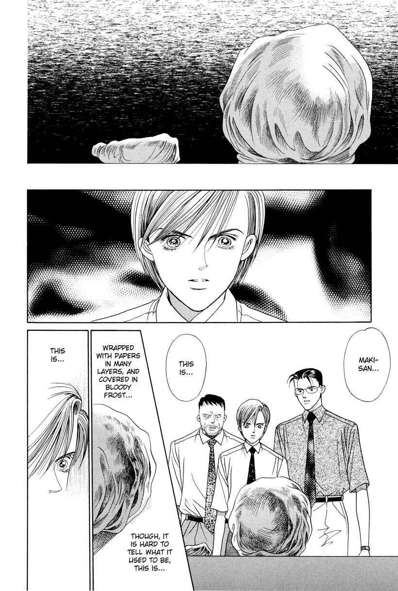 Page 29 Chapter 7 Himitsu - The Top Secret