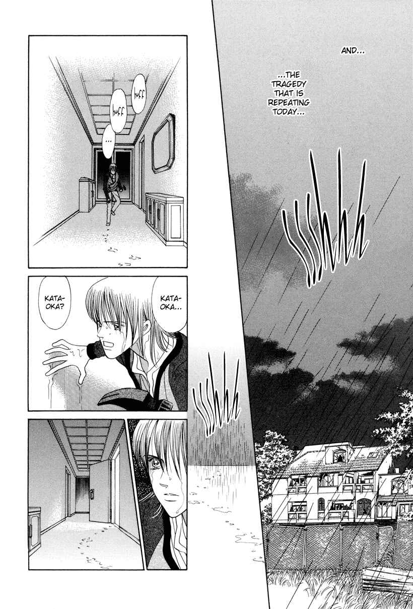 Page 33 Chapter 7 Himitsu - The Top Secret