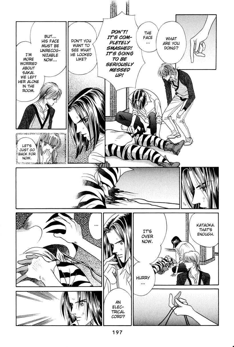 Page 44 Chapter 7 Himitsu - The Top Secret