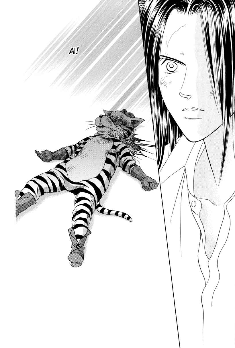 Page 49 Chapter 7 Himitsu - The Top Secret