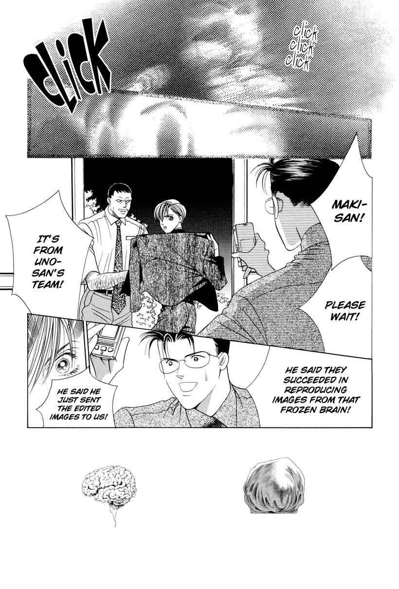 Page 50 Chapter 7 Himitsu - The Top Secret