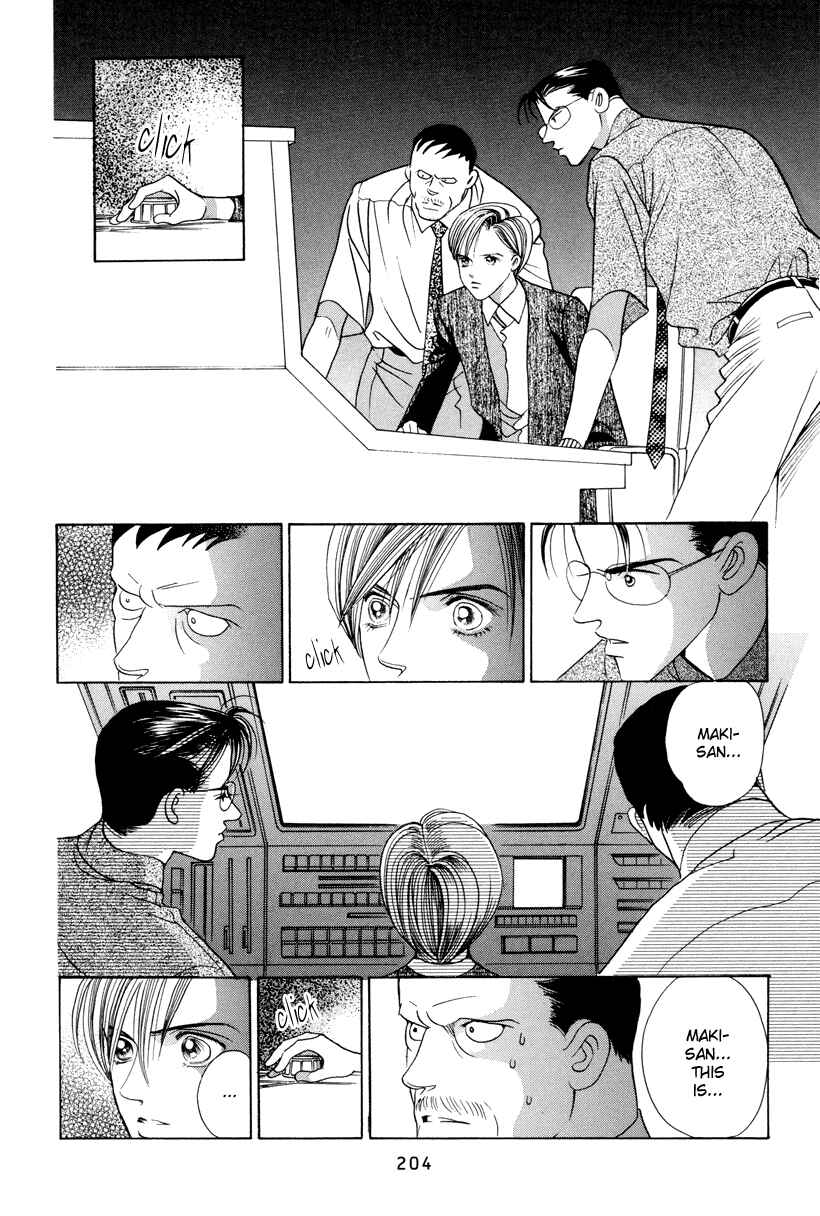 Page 51 Chapter 7 Himitsu - The Top Secret