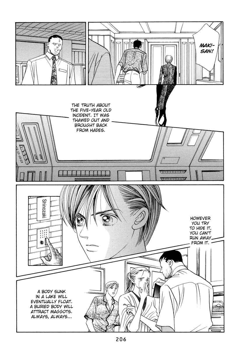 Page 53 Chapter 7 Himitsu - The Top Secret