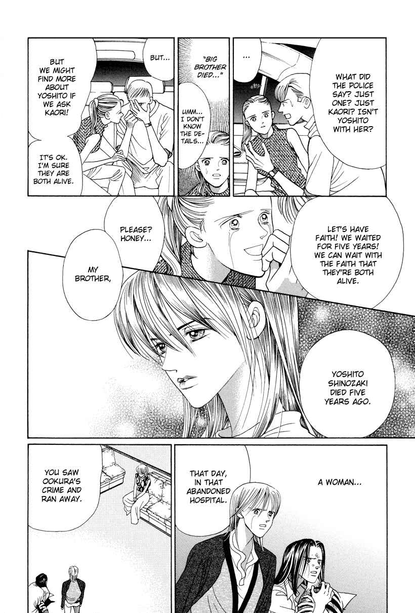 Page 59 Chapter 7 Himitsu - The Top Secret