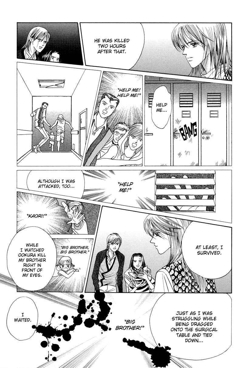Page 60 Chapter 7 Himitsu - The Top Secret